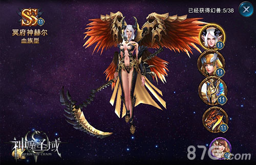 爱情使者召唤《神魔圣域》新版本婚姻系统今日上线_游戏资讯-游民部落(gamecolg.com)