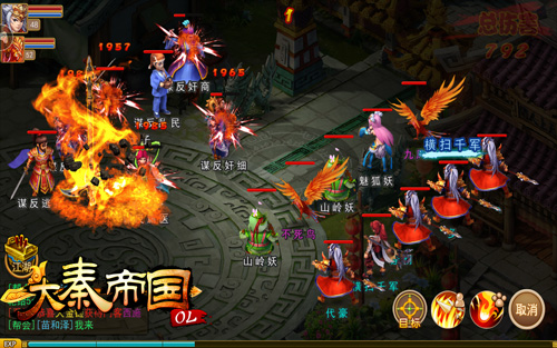 大秦帝国OL帮会玩法大更新任性pk爽到爆_游戏资讯-游民部落(gamecolg.com)