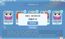 《虫虫大作战》双旦狂欢嘉年华领地争夺战震撼来袭