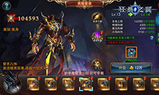 末日巅峰对决《狂暴之翼》黑暗势力一触即发