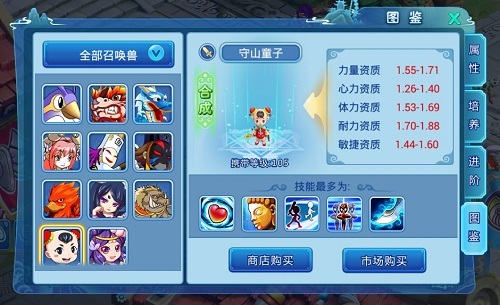 《水浒Q传》手游109级开放经典召唤兽莲花门人回归_游戏资讯-游民部落(gamecolg.com)