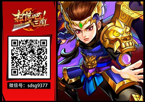 《扫荡三国》神级还原古风场景原画流出_游戏资讯-游民部落(gamecolg.com)