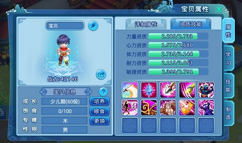 《水浒Q传》手游今日开启超级嘉年华_游戏资讯-游民部落(gamecolg.com)
