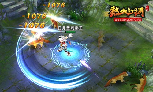 《热血江湖》手游剑士职业曝光剑出必饮血_游戏资讯-游民部落(gamecolg.com)