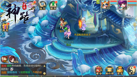 《神路》竞技场争锋开启最强仙人降临_游戏资讯-游民部落(gamecolg.com)