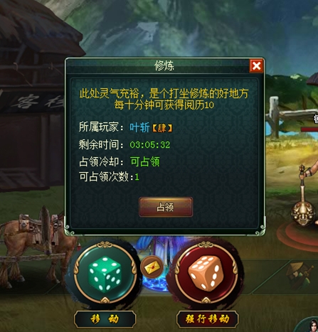 《新葵花宝典》一朝游历步步惊喜_游戏资讯-游民部落(gamecolg.com)