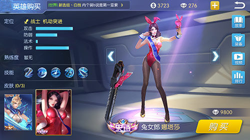 特效全开《王者召唤》华丽皮肤系统曝光_游戏资讯-游民部落(gamecolg.com)