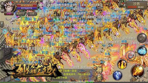《烈焰龙城》赛事竞猜赢好礼16强公会新鲜出炉_游戏资讯-游民部落(gamecolg.com)