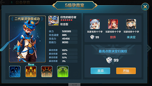 卡牌宠还能出星二代《星之召唤士》教你来“做人”_游戏资讯-游民部落(gamecolg.com)