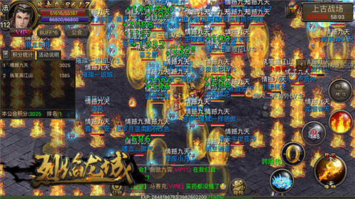 半决赛战报《烈焰龙城》高手过招美女团助威_游戏资讯-游民部落(gamecolg.com)