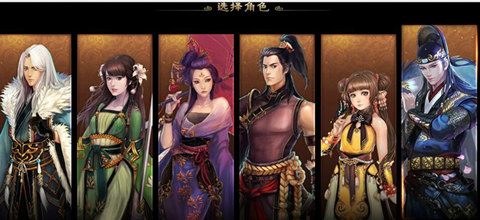 千呼万唤始出来《新葵花宝典》魅力新男主_游戏资讯-游民部落(gamecolg.com)
