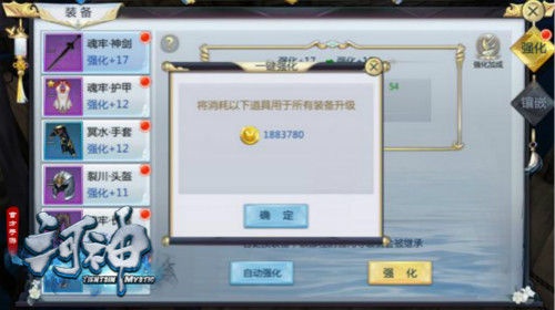 细节决定成败《河神》手游战力进阶指南_游戏资讯-游民部落(gamecolg.com)