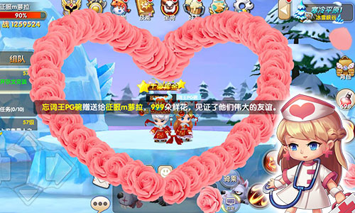 新版庆七夕《冒险王3D》浪漫你的秋天_游戏资讯-游民部落(gamecolg.com)