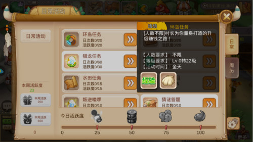 暴力版石器开学了!带你一分钟玩转《重返部落》_游戏资讯-游民部落(gamecolg.com)