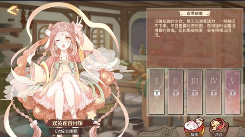 《食之契约》SR卡推荐SR哪个好_游戏资讯-游民部落(gamecolg.com)