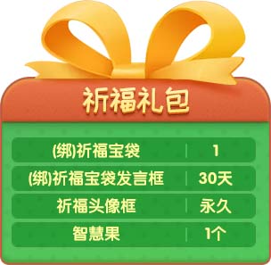 《推理学院》第四封印免费送周末狂欢开启_游戏资讯-游民部落(gamecolg.com)