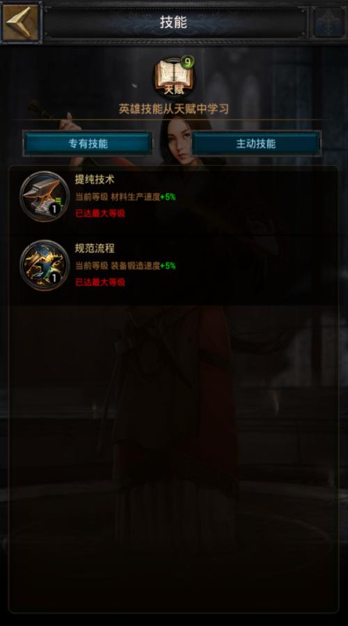 《列王的纷争》华夏文明11.30上线专属中国风英雄首曝_游戏资讯-游民部落(gamecolg.com)