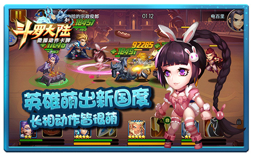 如小岳岳附身《新斗罗大陆》台词太6出口成段子_游戏资讯-游民部落(gamecolg.com)