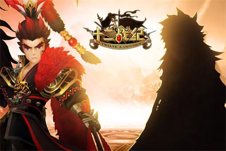 《十二战纪》塑造全新吕布形象_游戏资讯-游民部落(gamecolg.com)