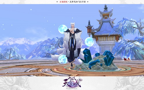 长老化身家庭煮夫《九州天空城3D》家族职位任性DIY_游戏资讯-游民部落(gamecolg.com)
