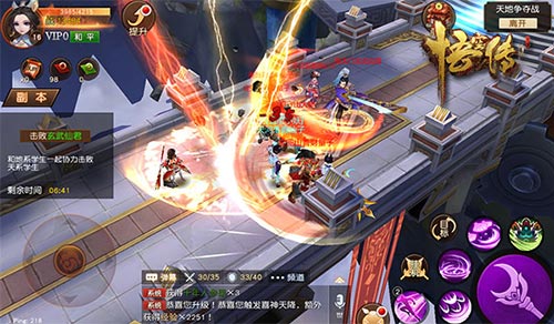 同名电影正版授权《悟空传》最强帮派揭秘_游戏资讯-游民部落(gamecolg.com)