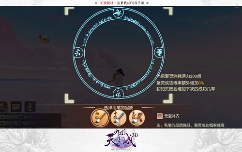 您购买的妖灵已送达《九州天空城3D》妖灵获取新方式_游戏资讯-游民部落(gamecolg.com)