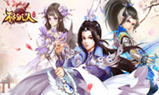 举案齐眉终不悔《不朽凡人》结婚系统介绍