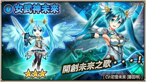 《神域召唤》下一个联动ip会是谁_游戏资讯-游民部落(gamecolg.com)