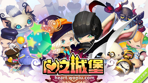 《心之城堡》领跑2015女性手游市场精美画质可爱风格_游戏资讯-游民部落(gamecolg.com)