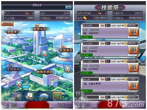 《炮妹》新版本明日开启军团争夺战即将来临_游戏资讯-游民部落(gamecolg.com)
