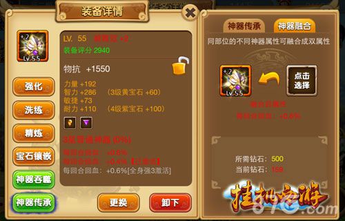《挂机西游》双版更新嗨翻全民挂机新体验_游戏资讯-游民部落(gamecolg.com)
