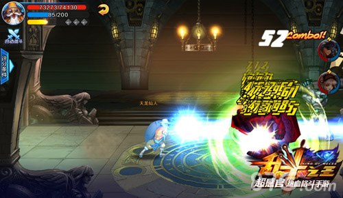 《乱斗之王》职业流派选择四大职业抢先曝光_游戏资讯-游民部落(gamecolg.com)