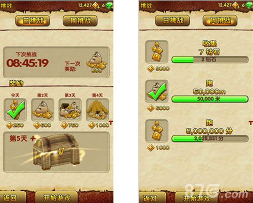神庙逃亡2新版“玛雅神殿”逃亡上线_游戏资讯-游民部落(gamecolg.com)