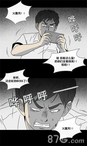 焚天之怒手游牵手吴城垈当手游遇上奇奇怪怪的漫画_游戏资讯-游民部落(gamecolg.com)