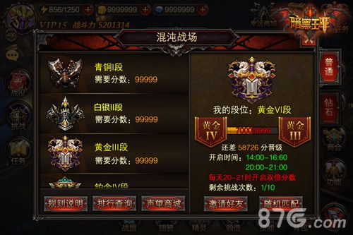 《暗黑王座》今日登陆iOS女神携手来助阵_游戏资讯-游民部落(gamecolg.com)