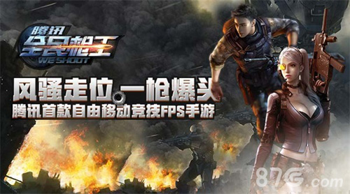 五一劳动节专辑盘点手游中那些最常见的职业_游戏资讯-游民部落(gamecolg.com)