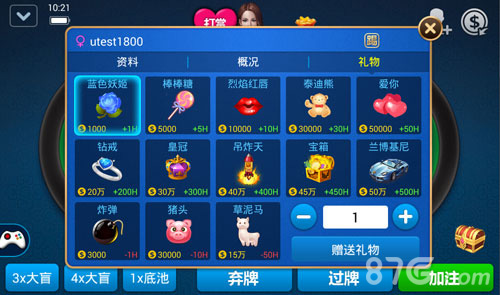 《凡跃德州扑克》新版携三大特色系统华丽亮相_游戏资讯-游民部落(gamecolg.com)