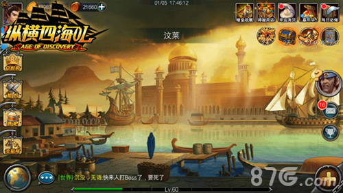 超越经典之作《纵横四海OL》新服震撼面世_游戏资讯-游民部落(gamecolg.com)
