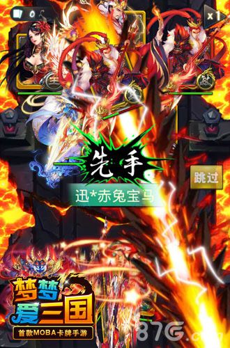 《梦梦爱三国》新版本国家系统曝光_游戏资讯-游民部落(gamecolg.com)