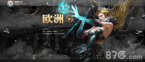 《荣耀对决Plus》今日开始招募精英体验师_游戏资讯-游民部落(gamecolg.com)