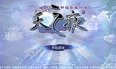 《轩辕剑之天之痕》十五年震撼回归