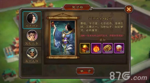 《横扫千军》8.0版本即将上线家族运镖战魂不灭_游戏资讯-游民部落(gamecolg.com)