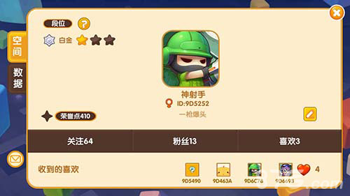 《外星大作战》新地图曝光射击新挑战_游戏资讯-游民部落(gamecolg.com)