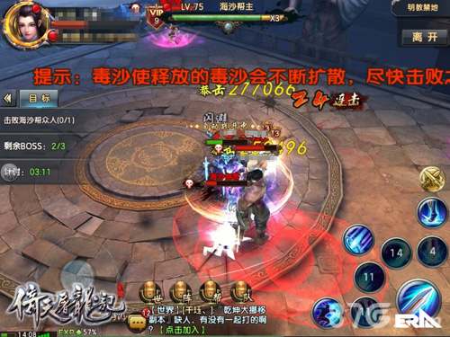 《倚天屠龙记》手游67级团本打法攻略如何攻克魔教_游戏资讯-游民部落(gamecolg.com)