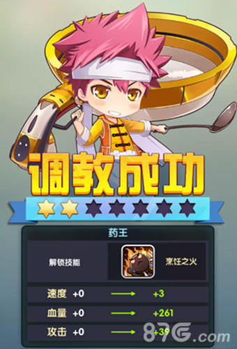 《次元战争》美食周末大放送厨王争霸饕餮盛宴_游戏资讯-游民部落(gamecolg.com)