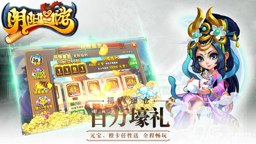 魔性西游巨作《阴阳西游》首次曝光预约送iPhone7_游戏资讯-游民部落(gamecolg.com)