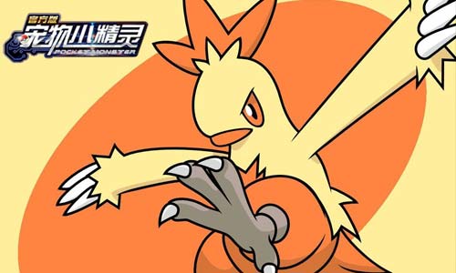 《宠物小精灵》盘点最强格斗系精灵_游戏资讯-游民部落(gamecolg.com)