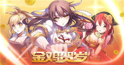 《血族》新春版本抢先看海量红包砸来_游戏资讯-游民部落(gamecolg.com)