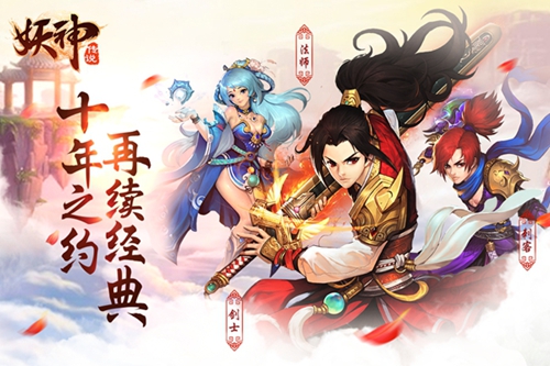 《妖神传说》为爱成魔妖神现世_游戏资讯-游民部落(gamecolg.com)