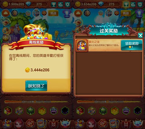 《十万个大魔王》熔岩降世毁天灭地之势_游戏资讯-游民部落(gamecolg.com)